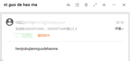 经验分享钉钉电脑版中发送钉邮的详细操作教程