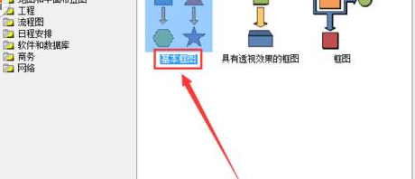 经验分享Microsoft Office Visio设计地漏原型图的具体操作教程 经验分享列王纪下二十四章解经