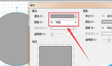 经验分享Microsoft Office Visio设计地漏原型图的具体操作教程 经验分享列王纪下二十四章解经