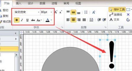经验分享Microsoft Office Visio设计地漏原型图的具体操作教程 经验分享列王纪下二十四章解经