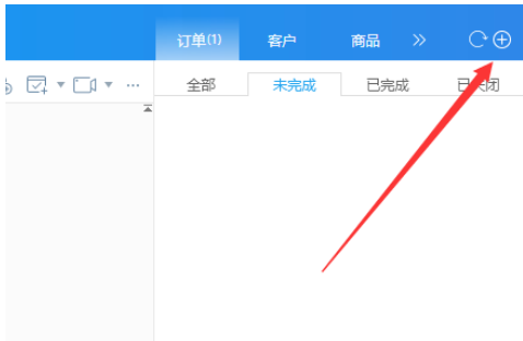 经验分享千牛工作台中设置插件的操作教程