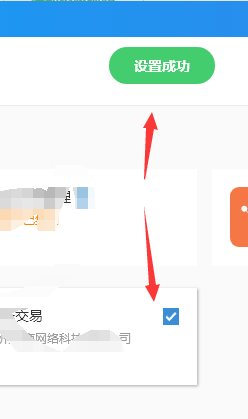 经验分享千牛工作台中设置插件的操作教程
