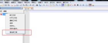 经验分享Notepad++创建工程的方法步骤 经验分享的开头和结束语