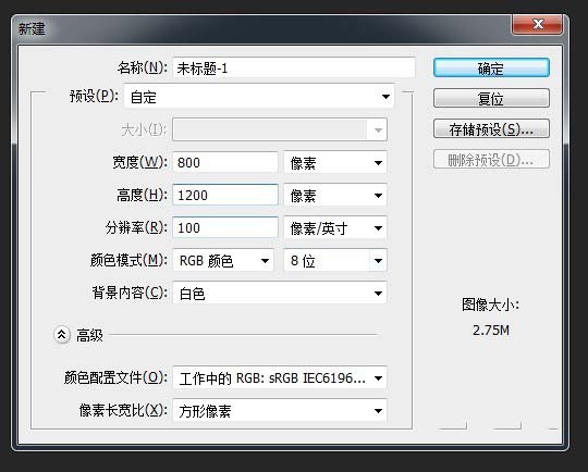 经验分享photoshop cs6绘画漂亮烟雾效果的图文操作教程 经验分享蓝奏云软件合集我来说说链接汇总