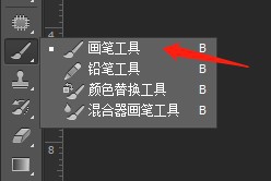 经验分享photoshop cs6绘画漂亮烟雾效果的图文操作教程 经验分享蓝奏云软件合集我来说说链接汇总