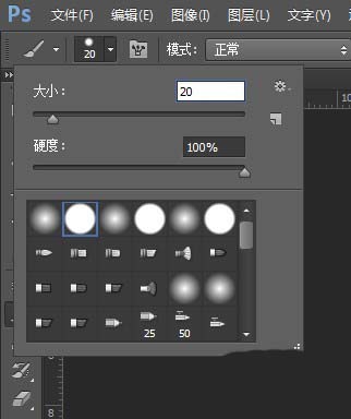 经验分享photoshop cs6绘画漂亮烟雾效果的图文操作教程 经验分享蓝奏云软件合集我来说说链接汇总
