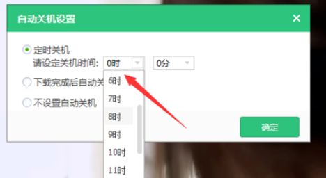 经验分享QQ音乐播放器关闭电脑的操作教程 qq空间怎么我来说说音乐