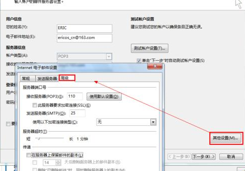 经验分享Microsoft Office Outlook中保留副本的相关操作方法 经验分享列王纪下二十四章解经