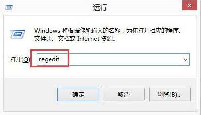 经验分享win8系统删除dll文件的操作步骤 经验分享列王纪下二十四章解经