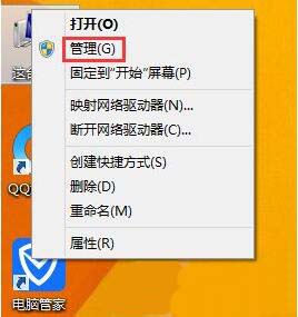 经验分享Win8查看电脑声卡型号的操作方法 经验分享的和平精英
