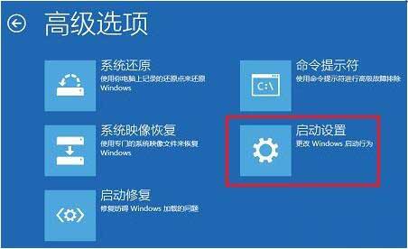 经验分享win10系统禁用驱动程序强制签名的操作方法 经验分享的开头和结束语