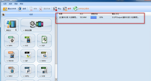 经验分享格式工厂把视频转化为MP4格式的操作使用教程 取消格式工厂资源我来说说