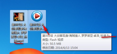 经验分享格式工厂把视频转化为MP4格式的操作使用教程 取消格式工厂资源我来说说
