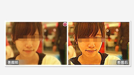 经验分享美图秀秀将模糊照片变清晰的使用过程 美图秀秀我来说说的图片怎么删除