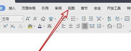 经验分享wps2007进入写作模式的具体操作教程 经验分享今天的教会与信徒都缺乏什么