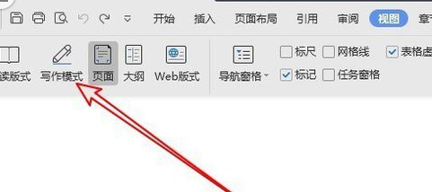经验分享wps2007进入写作模式的具体操作教程 经验分享今天的教会与信徒都缺乏什么