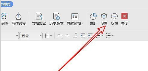 经验分享wps2007进入写作模式的具体操作教程 经验分享今天的教会与信徒都缺乏什么