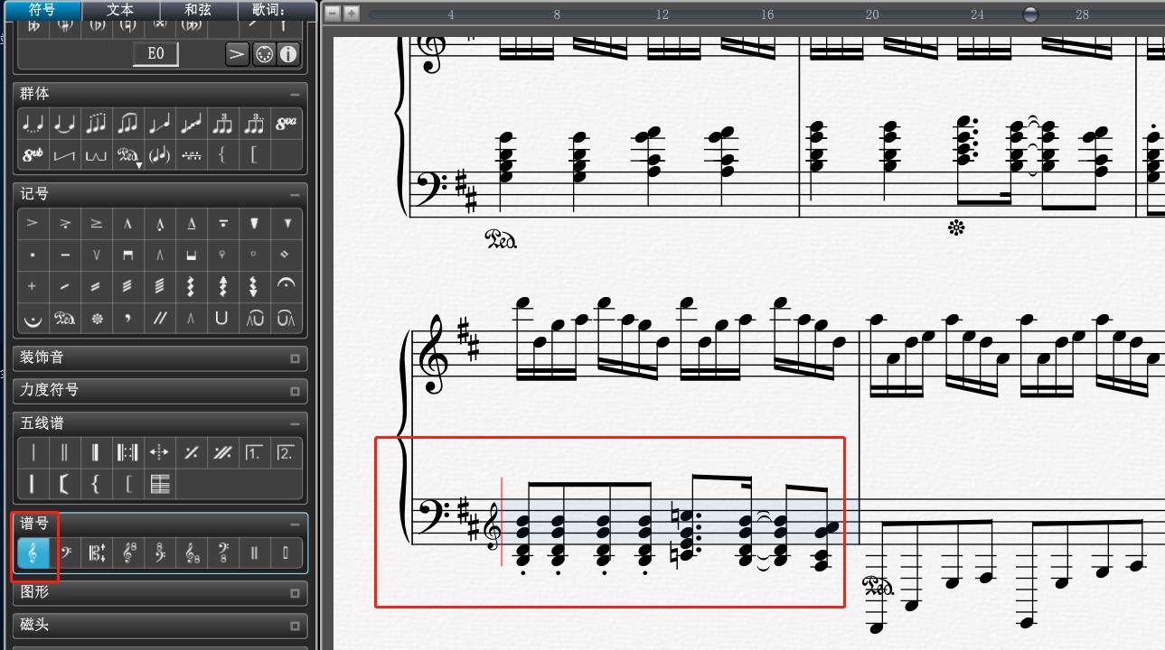 经验分享Overture谱子中修改谱号的操作过程 经验分享列王纪下二十四章解经