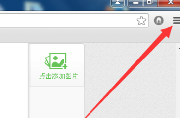 经验分享谷歌浏览器中设置默认首页的具体操作方法