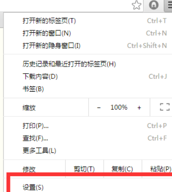 经验分享谷歌浏览器中设置默认首页的具体操作方法