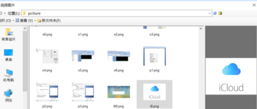经验分享BarTender为标签加上背景图片的详细操作方法 经验分享列王纪下二十四章解经