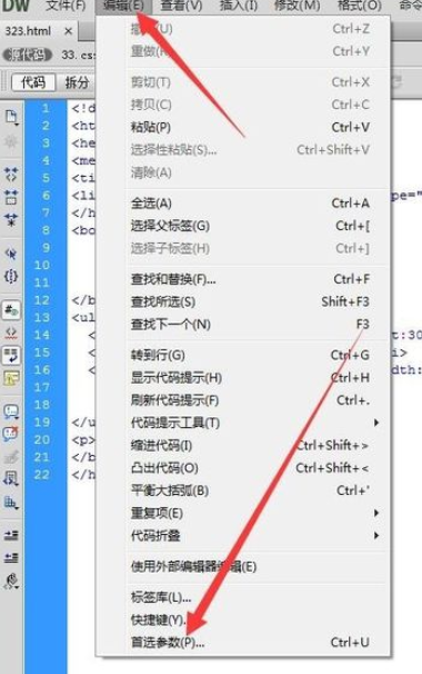 经验分享dreamweaver cs6添加预览浏览器的操作流程 经验分享今天的教会与信徒都缺乏什么
