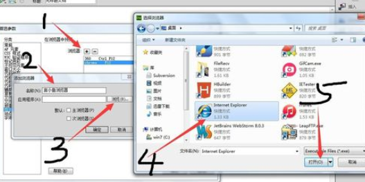 经验分享dreamweaver cs6添加预览浏览器的操作流程 经验分享今天的教会与信徒都缺乏什么