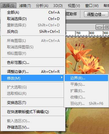 经验分享photoshop cs6中实现立体边界命令为图片添加相框的详细操作 经验分享列王纪下二十四章解经