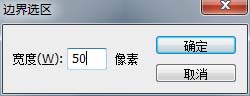 经验分享photoshop cs6中实现立体边界命令为图片添加相框的详细操作 经验分享列王纪下二十四章解经