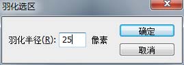 经验分享photoshop cs6中实现立体边界命令为图片添加相框的详细操作 经验分享列王纪下二十四章解经