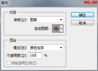 经验分享photoshop cs6中实现立体边界命令为图片添加相框的详细操作 经验分享列王纪下二十四章解经