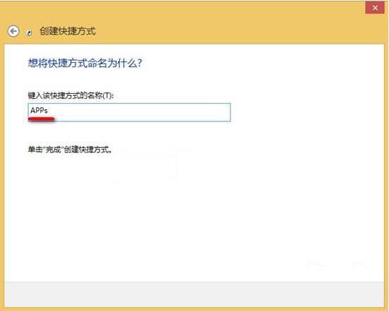 经验分享win8系统建立metro应用文件夹的详细步骤 经验分享得几点希望能帮到大家
