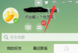 经验分享千牛工作台中查看当天聊天人数的操作步骤