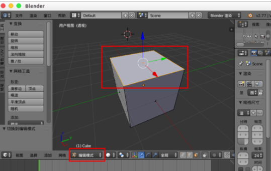 经验分享Blender制作均匀厚度杯子的详细操作方法 经验分享今天的教会与信徒都缺乏什么