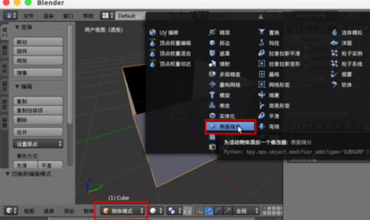 经验分享Blender制作均匀厚度杯子的详细操作方法 经验分享今天的教会与信徒都缺乏什么