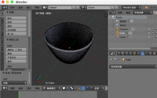 经验分享Blender制作均匀厚度杯子的详细操作方法 经验分享今天的教会与信徒都缺乏什么