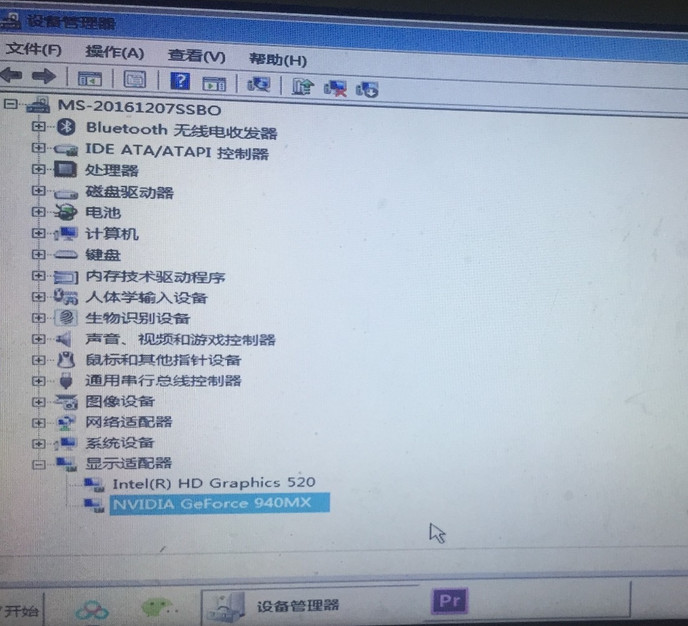 经验分享Premiere中运行导致电就蓝屏的处理方法 经验分享今天的教会与信徒都缺乏什么