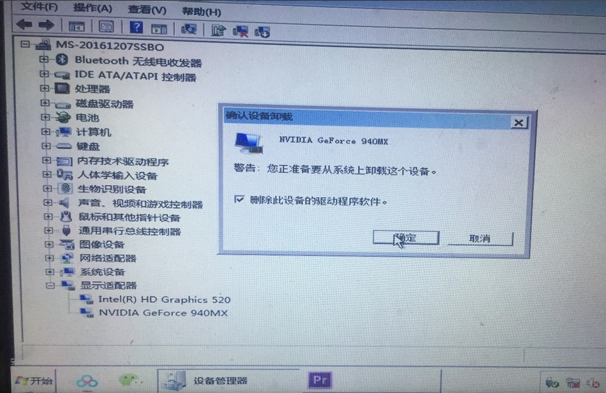 经验分享Premiere中运行导致电就蓝屏的处理方法 经验分享今天的教会与信徒都缺乏什么