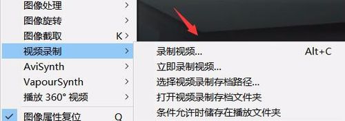 经验分享PotPlayer制作GIF动图的具体使用教程 经验分享今天的教会与信徒都缺乏什么