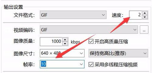 经验分享PotPlayer制作GIF动图的具体使用教程 经验分享今天的教会与信徒都缺乏什么