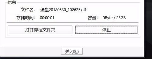 经验分享PotPlayer制作GIF动图的具体使用教程 经验分享今天的教会与信徒都缺乏什么