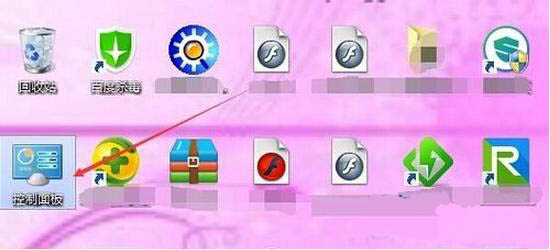 经验分享win8系统开启打印机服务的操作流程 经验分享列王纪下二十四章解经