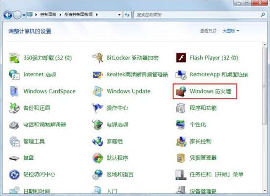 经验分享win7关闭危险端口的具体步骤 经验分享今天的教会与信徒都缺乏什么