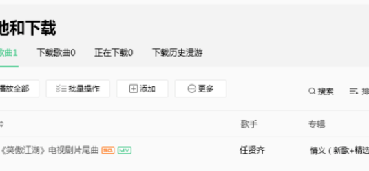 经验分享QQ音乐播放器转为精简模式的详细步骤 qq音乐我来说说不要视频