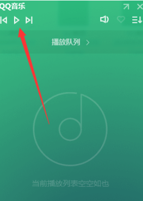 经验分享QQ音乐播放器转为精简模式的详细步骤 qq音乐我来说说不要视频