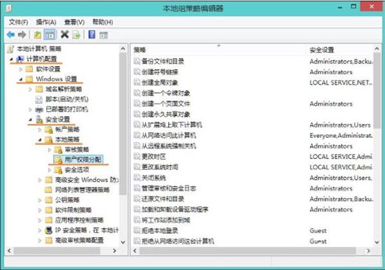 win8系统提示没权限使用网络资源的处理操作讲解截图