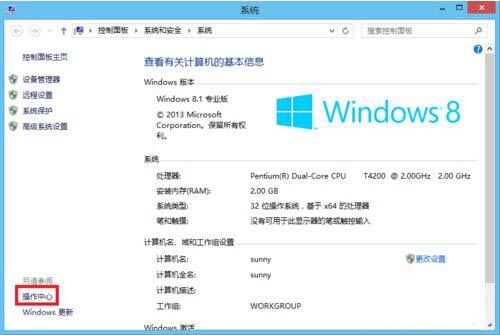 经验分享win8系统取消用户账户控制的操作技巧 经验分享蓝奏云软件合集我来说说链接汇总