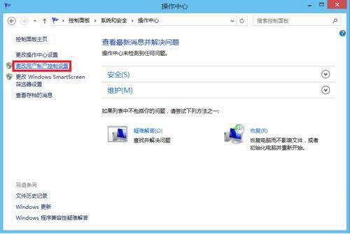 经验分享win8系统取消用户账户控制的操作技巧 经验分享蓝奏云软件合集我来说说链接汇总