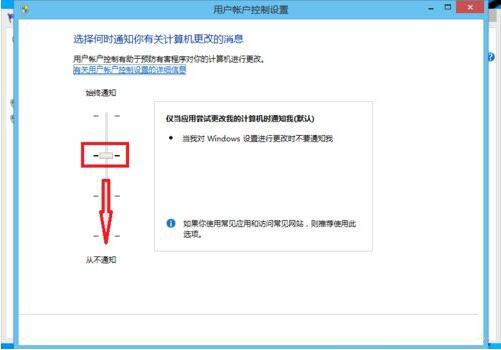 经验分享win8系统取消用户账户控制的操作技巧 经验分享蓝奏云软件合集我来说说链接汇总