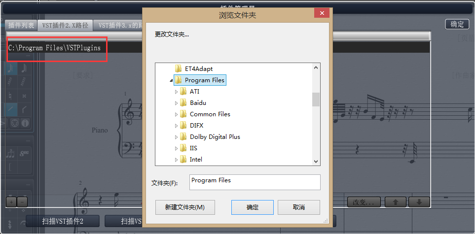 经验分享Overture中设置VST插件的详细过程 经验分享今天的教会与信徒都缺乏什么